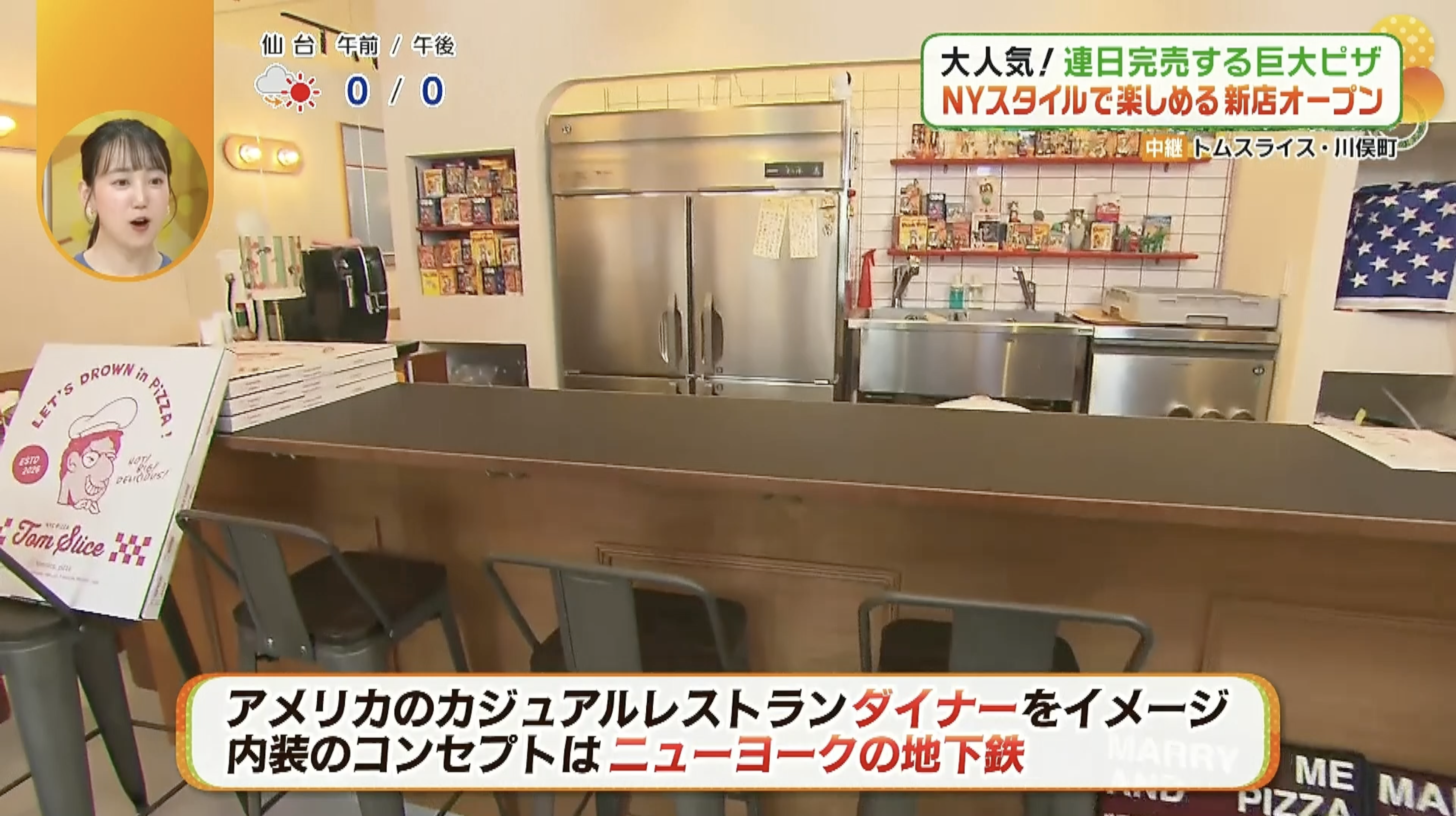 温かみのある雰囲気です