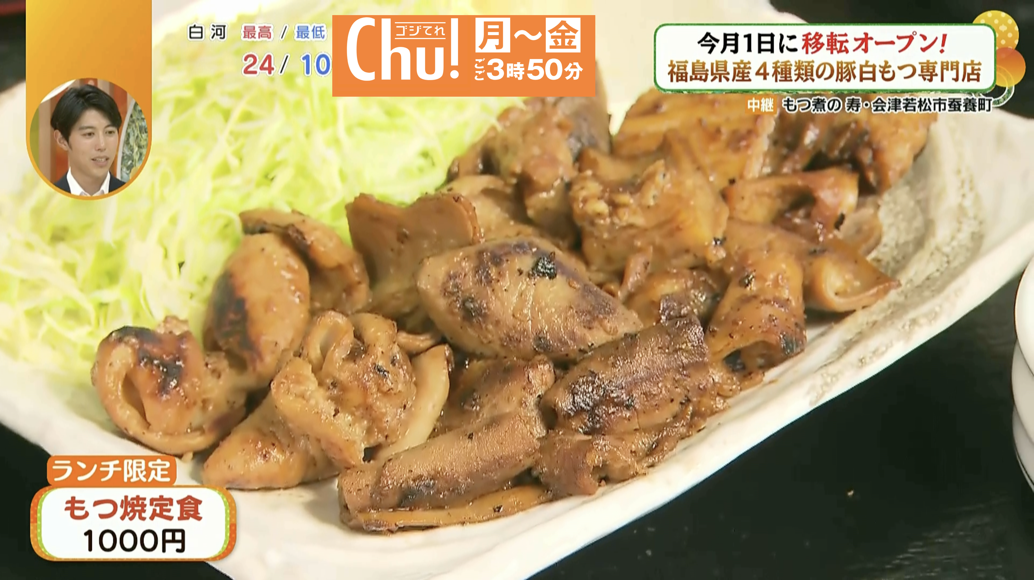 焼き色がしっかり付いています