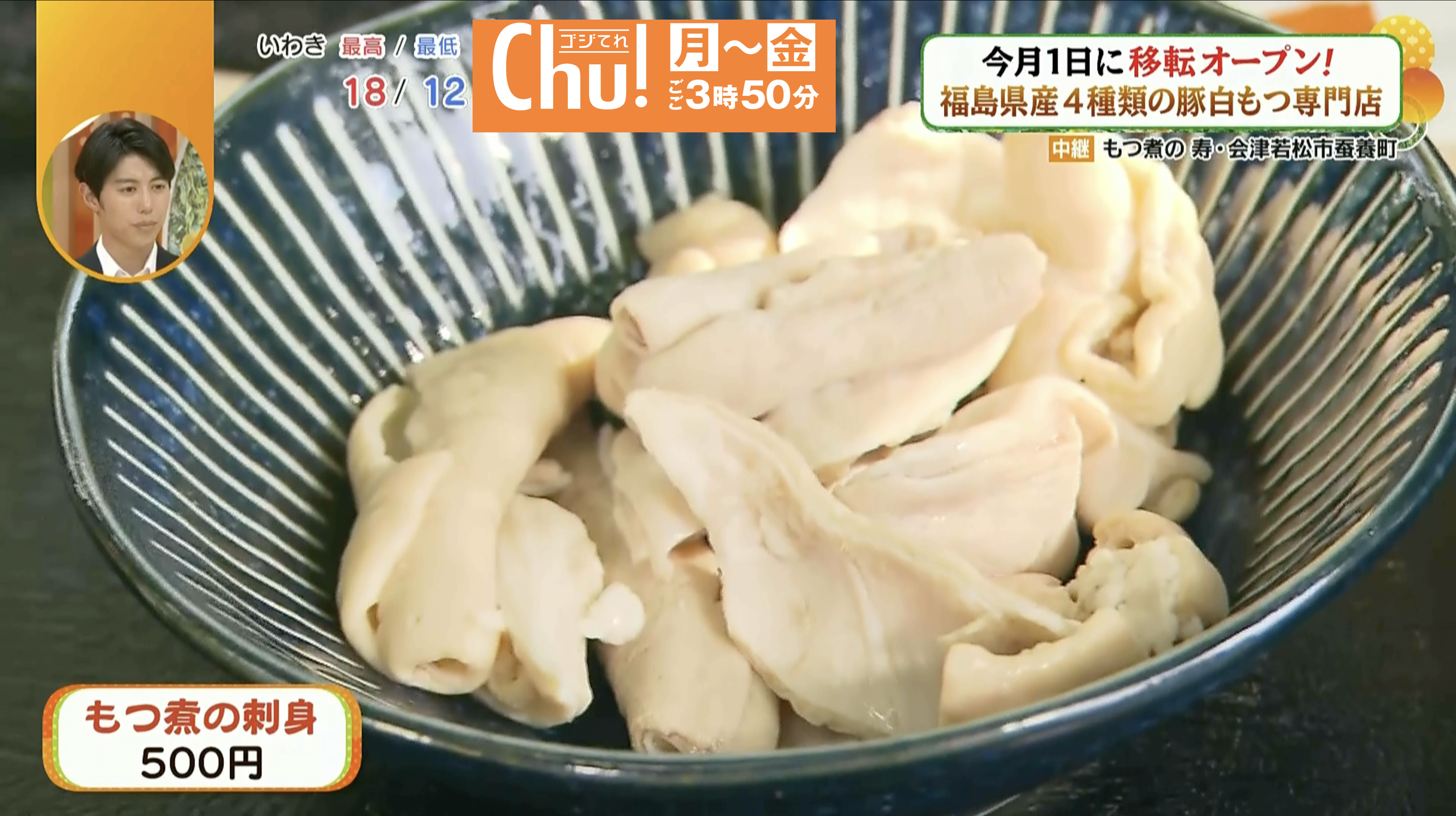 メニューには載っていません!