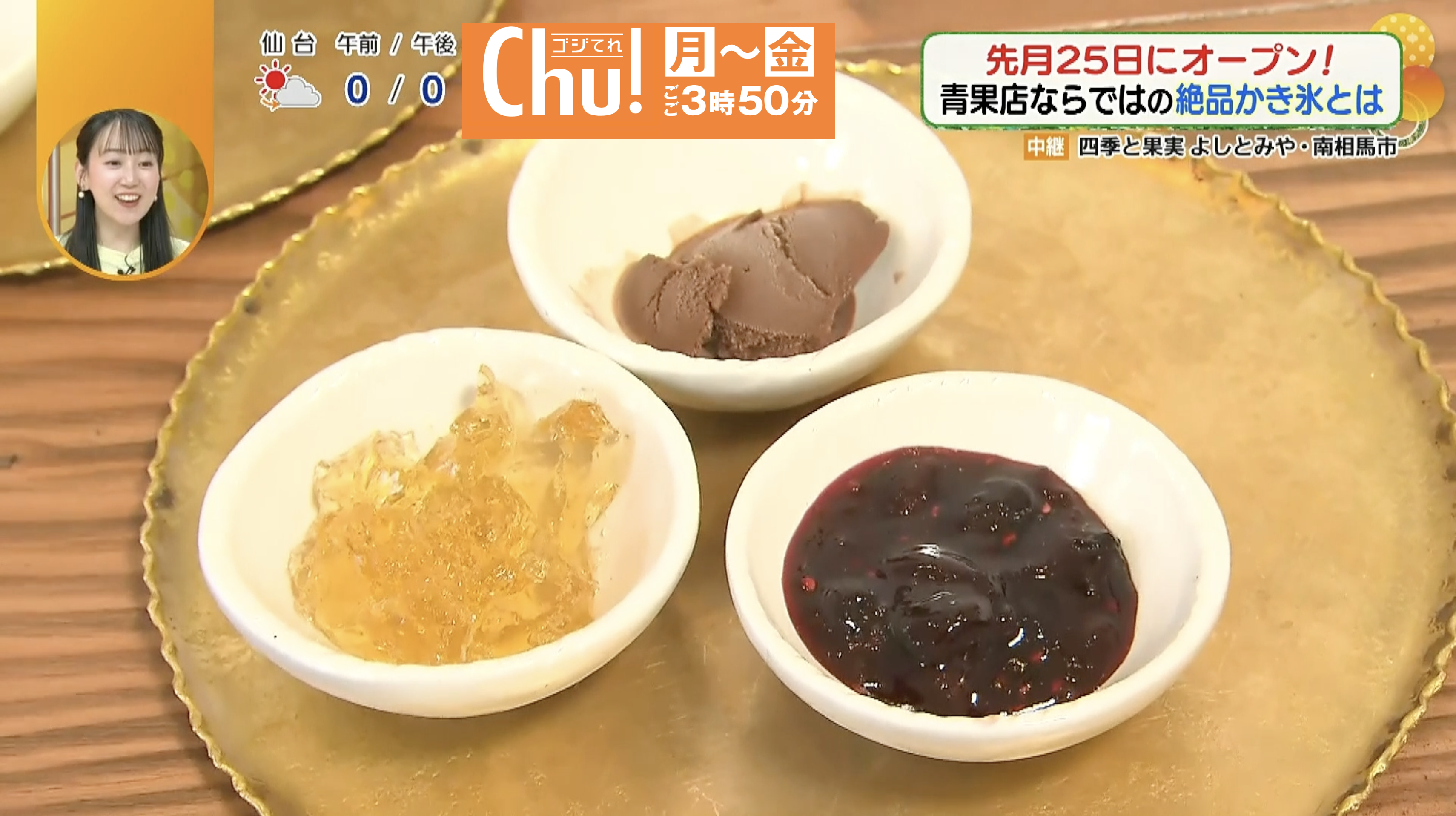一つ一つ丁寧に作られています