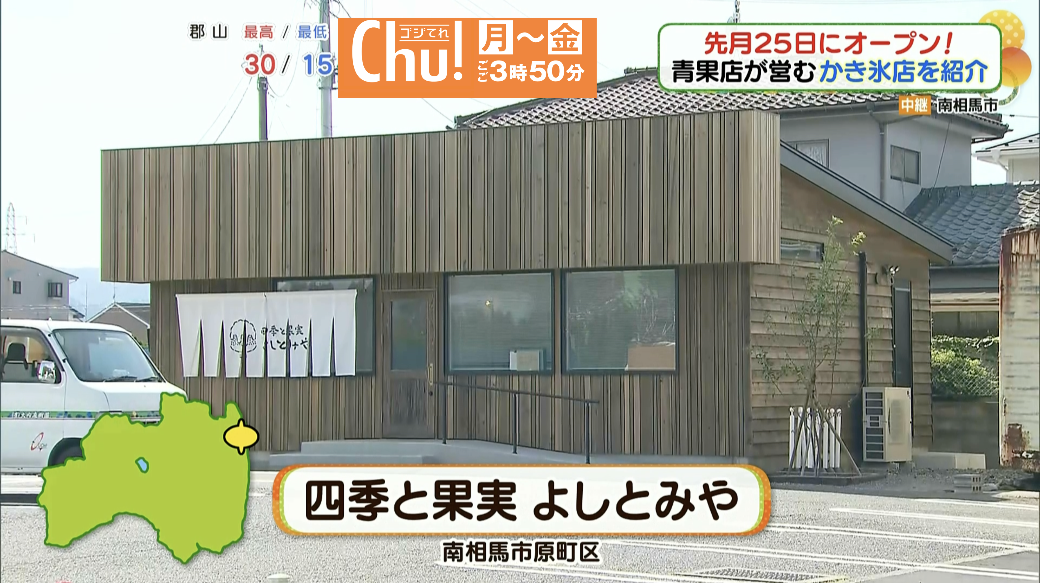 雲雀ヶ原祭場地のすぐ近く