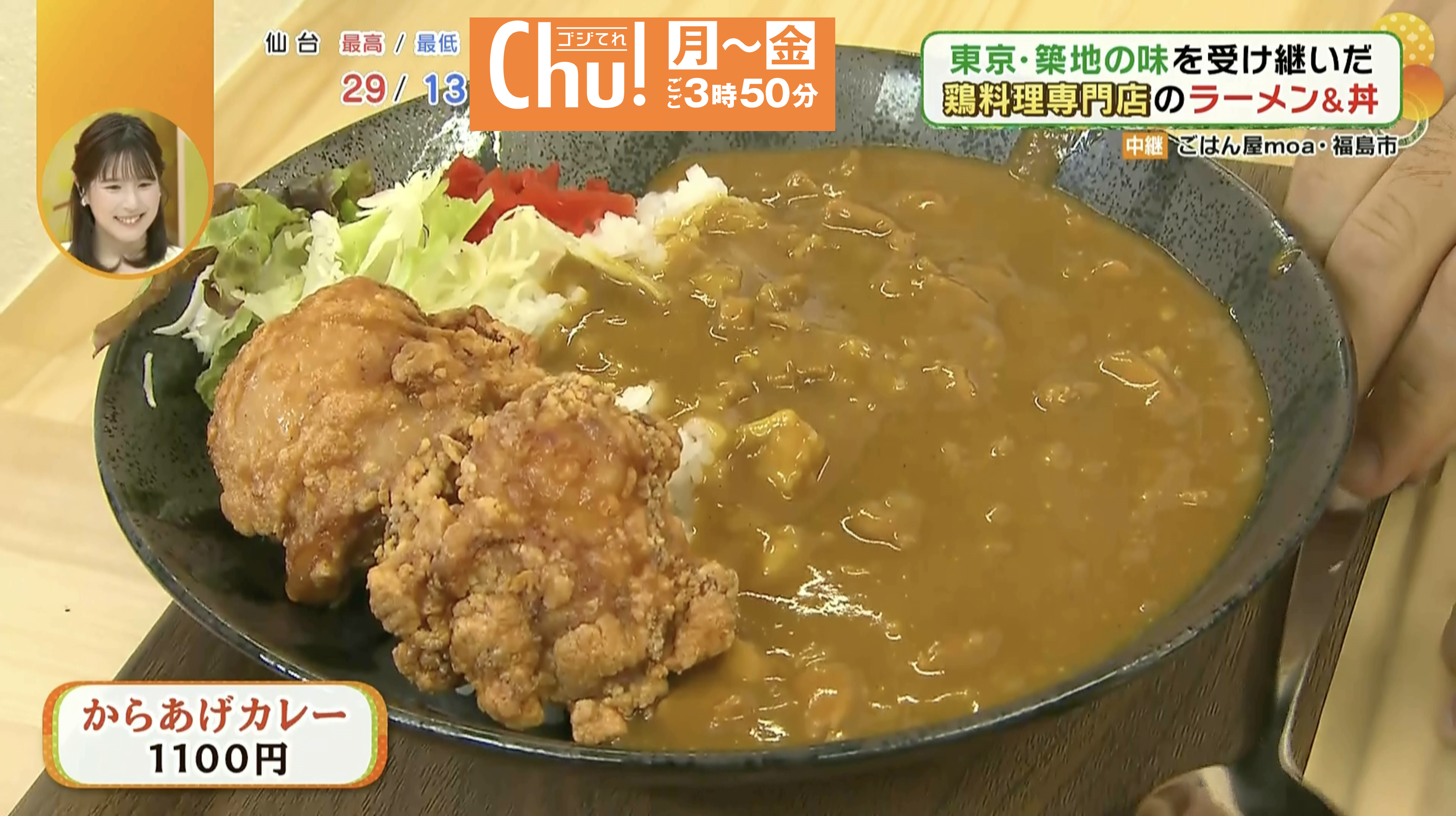 大きな唐揚げも美味しそう！