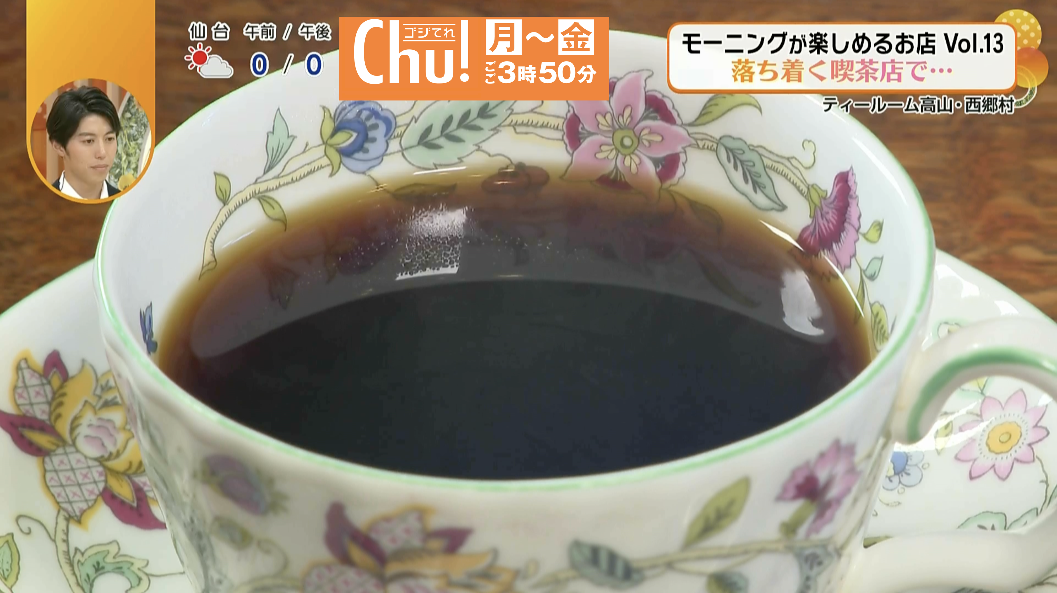 すっきりした気分に