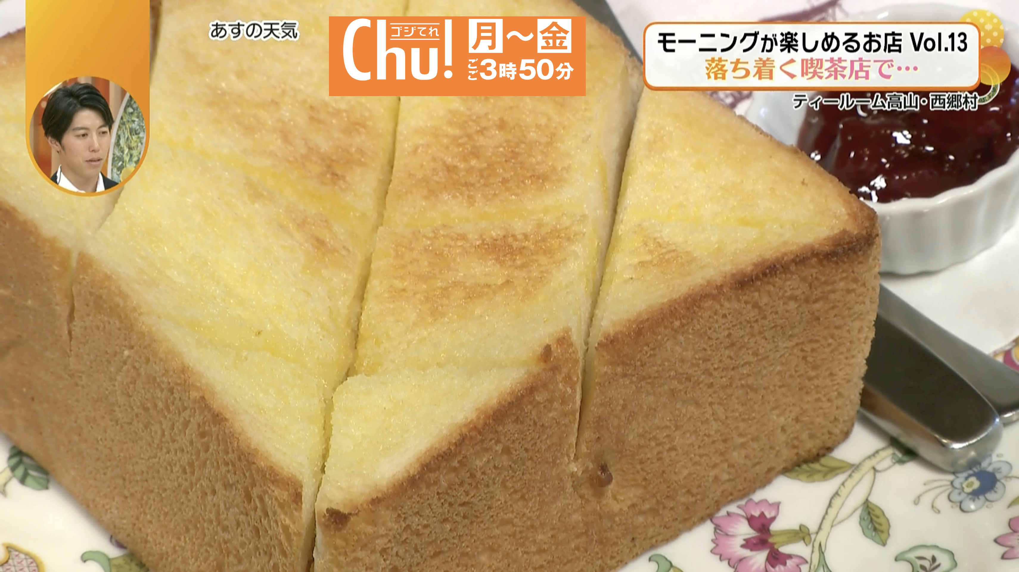 とっても分厚い!