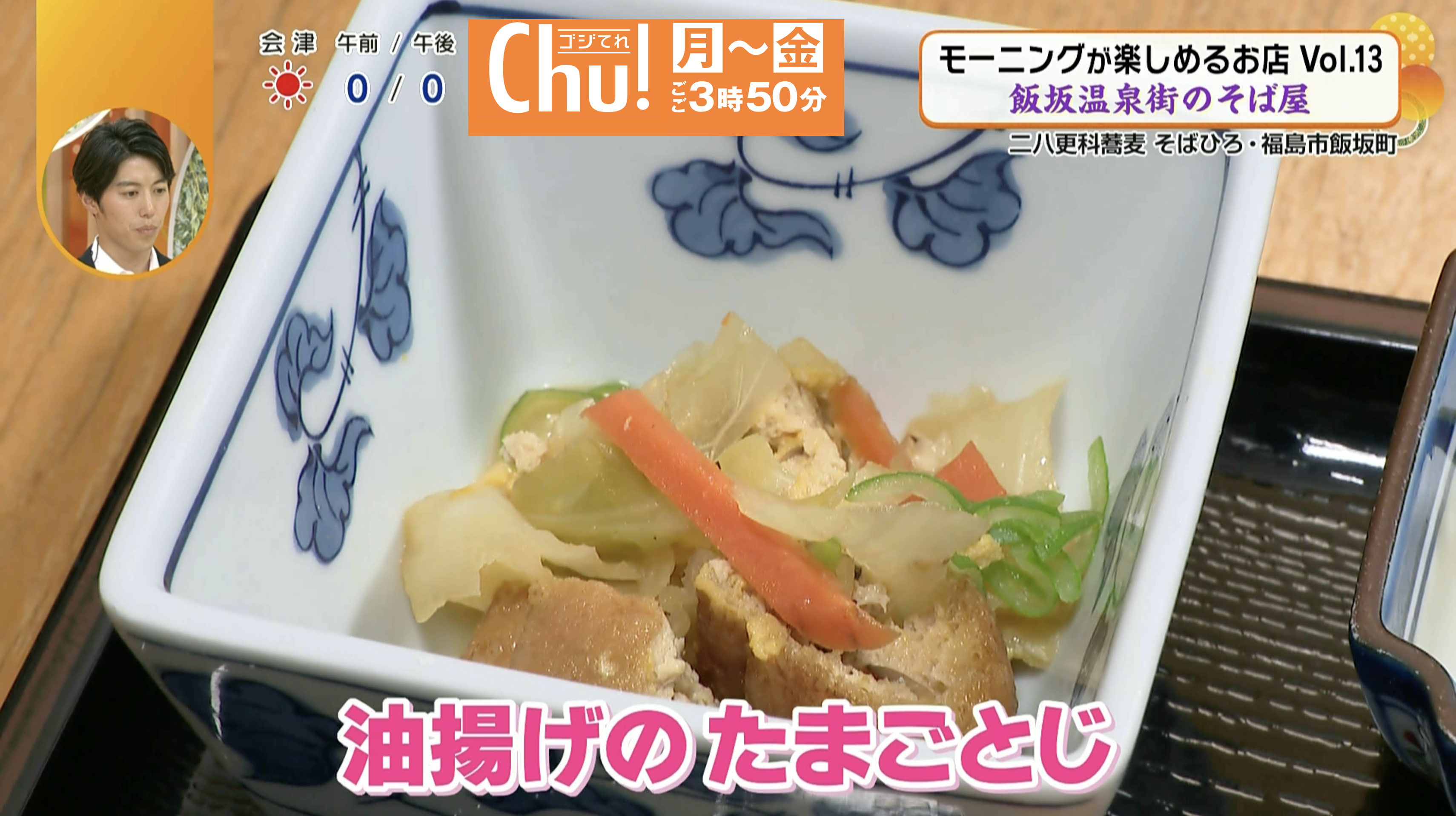 優しい味わいの小鉢