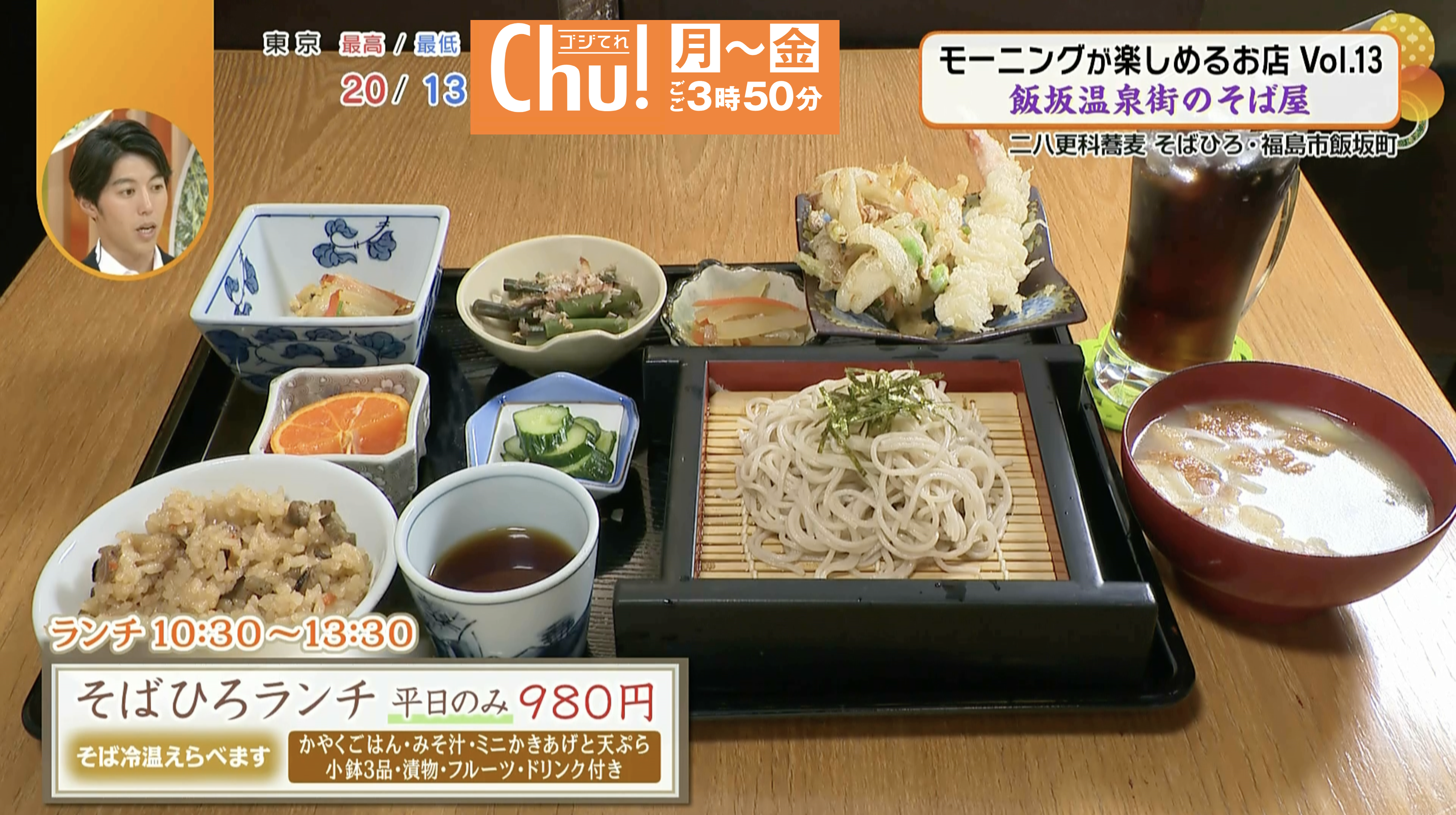 リーズナブルで美味しいお蕎麦を食べられます!