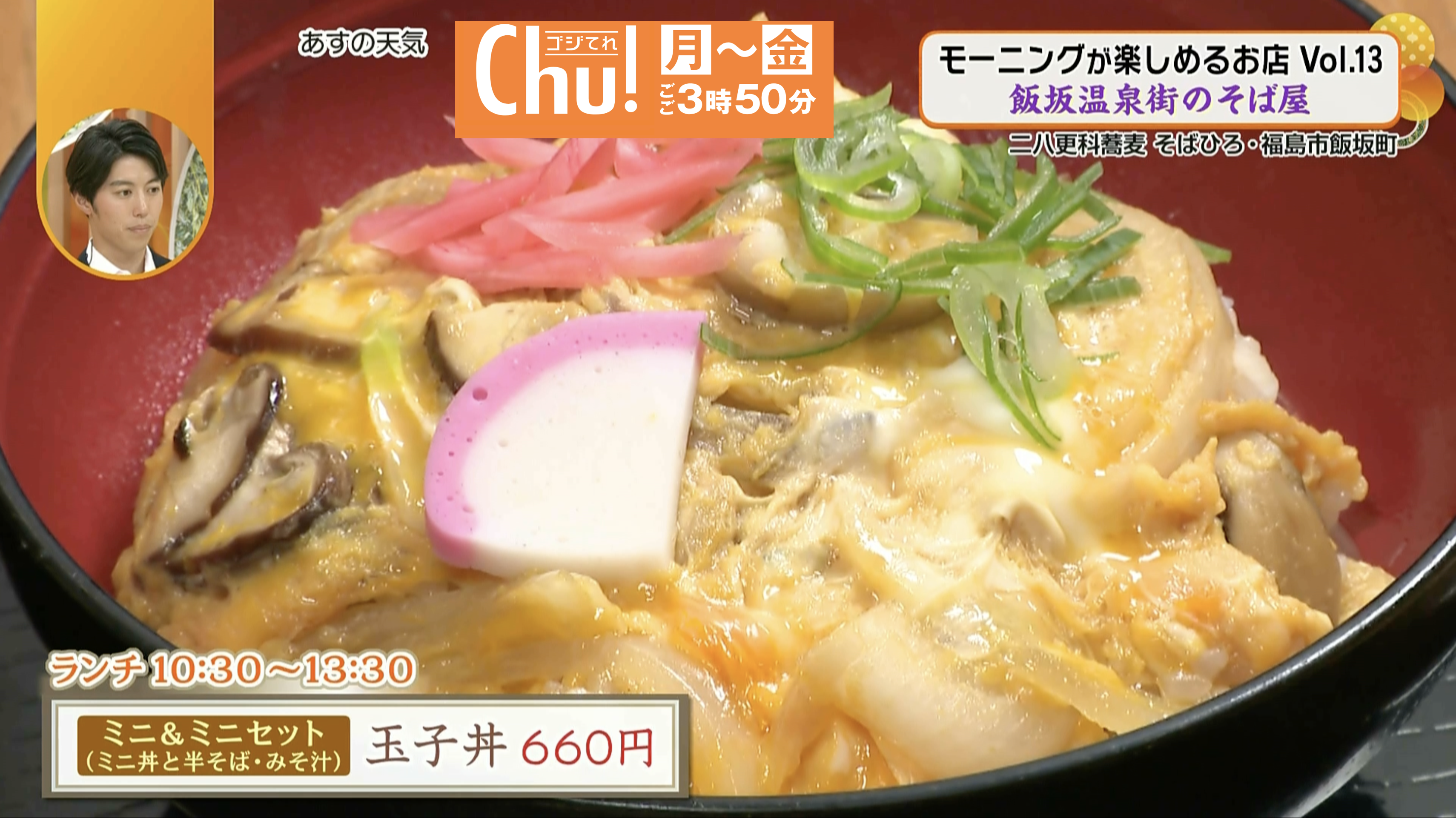 丼があるのも嬉しい