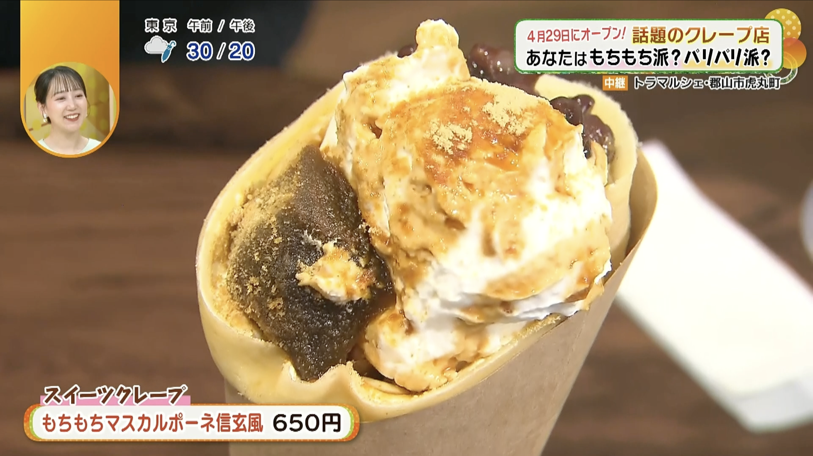 もちもち派？パリパリ派？2種類の食感を選べる話題のクレープを郡山市で堪能！豊富なドリンクメニューも！