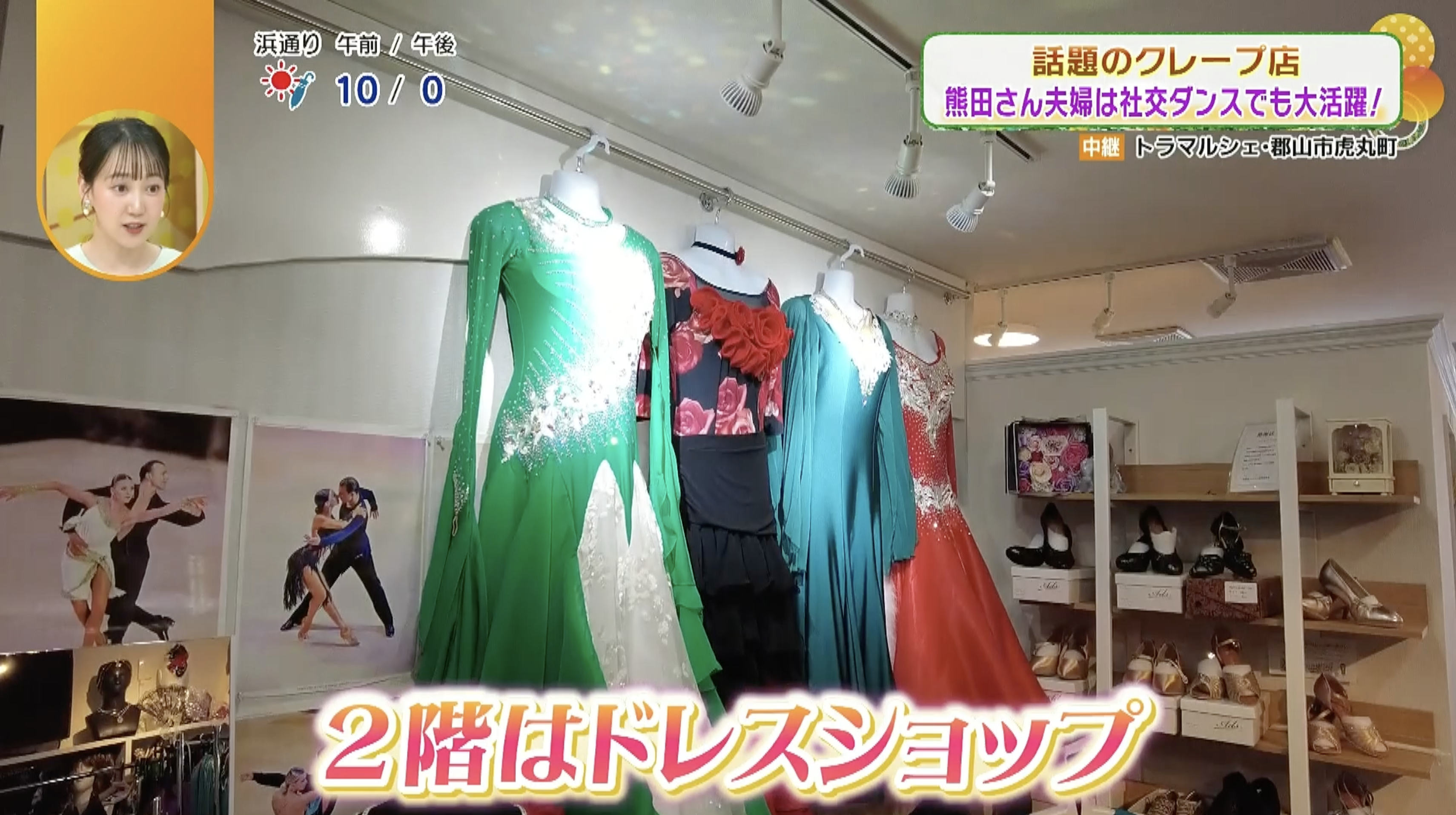 オーダーメイドのドレスも作っています