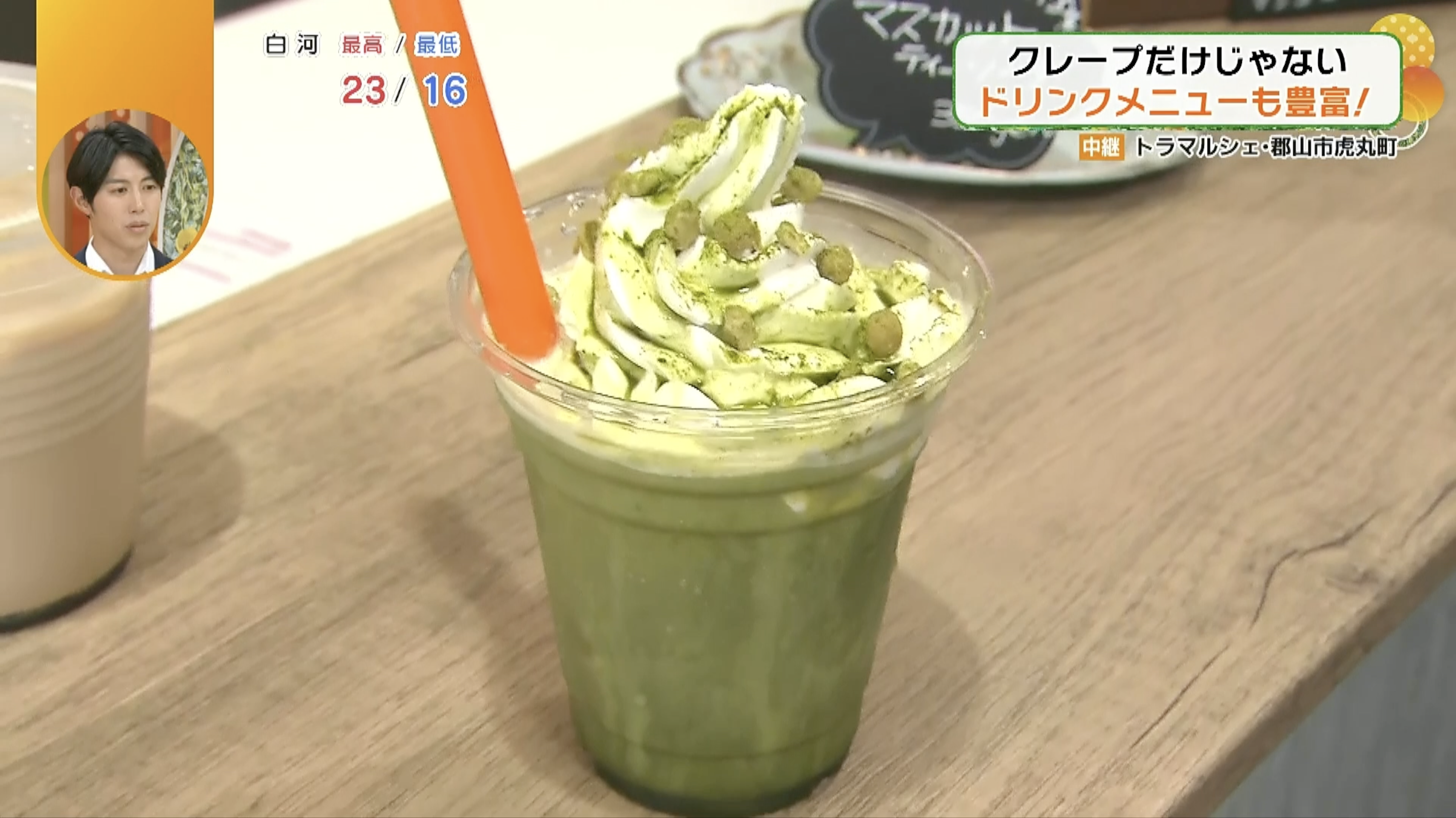おしゃれなドリンクも！