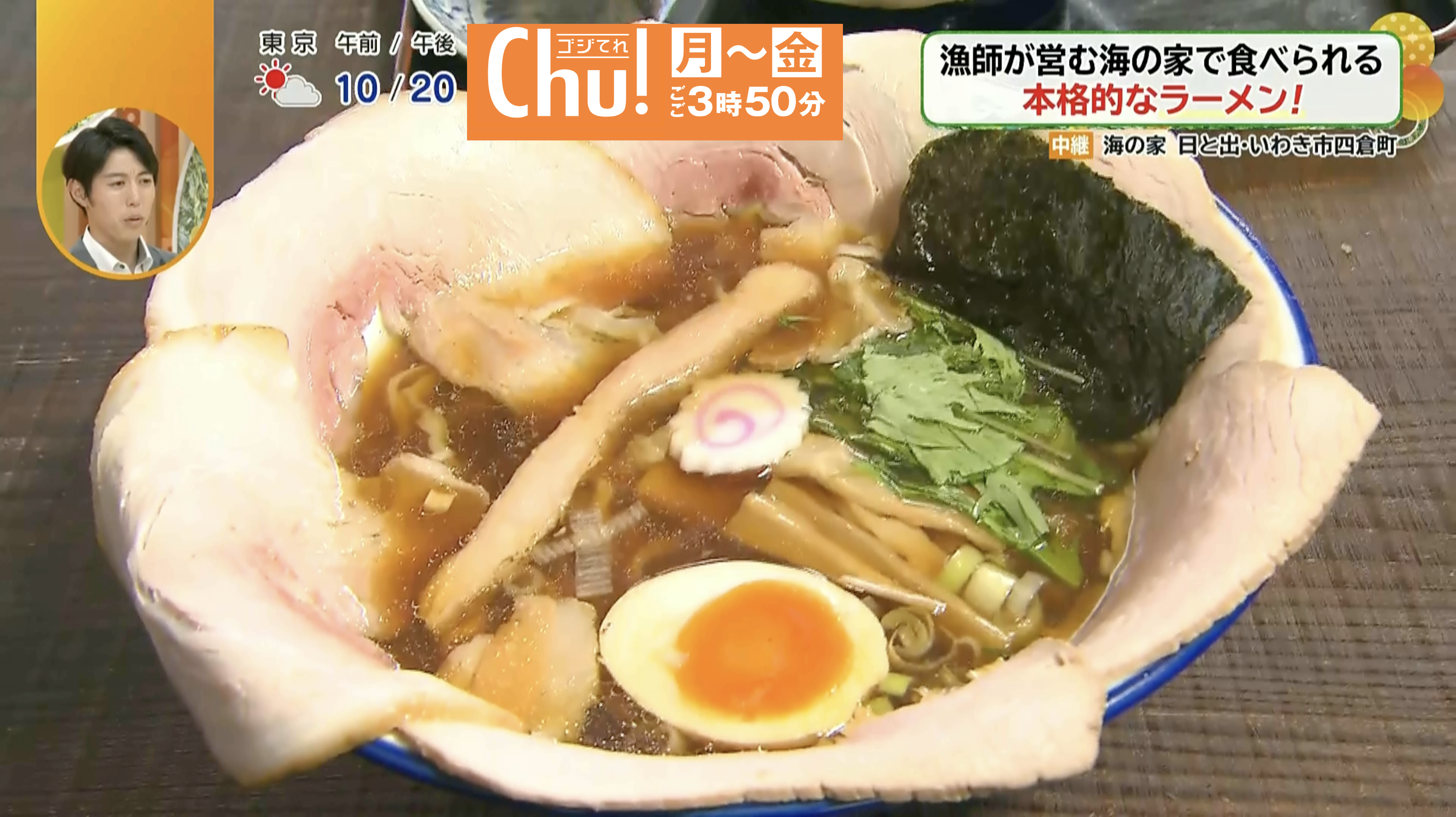 いわき市の漁師が営む海の家で本格的なラーメンや浜焼きを堪能!福島県内の海開き情報も紹介!