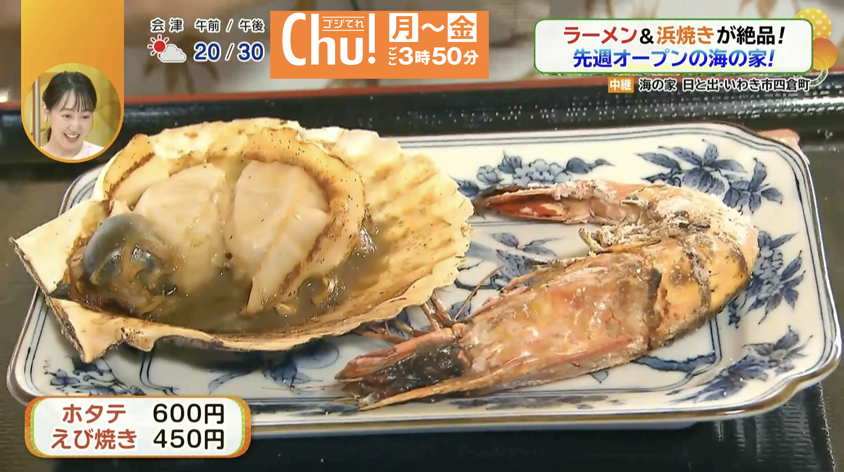 浜焼きも最高です！