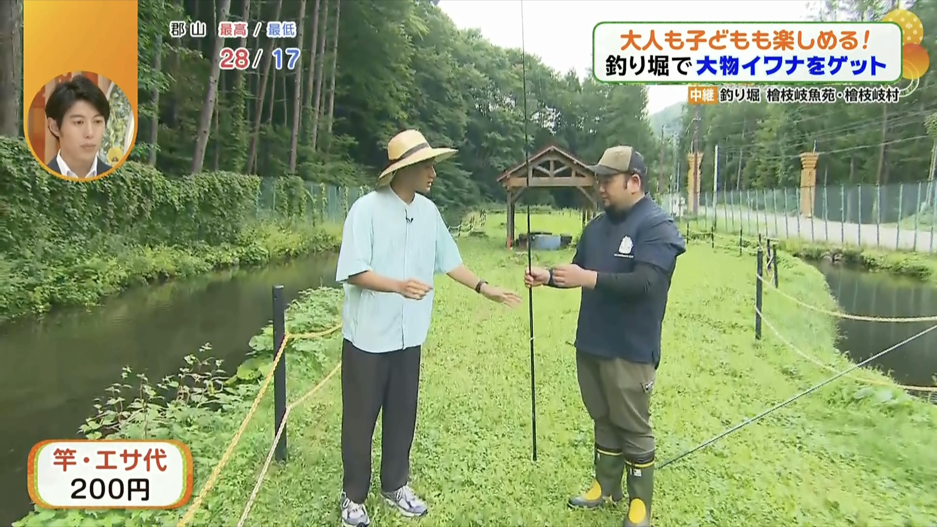 右側が「檜枝岐魚苑」の氏家 裕一さん
