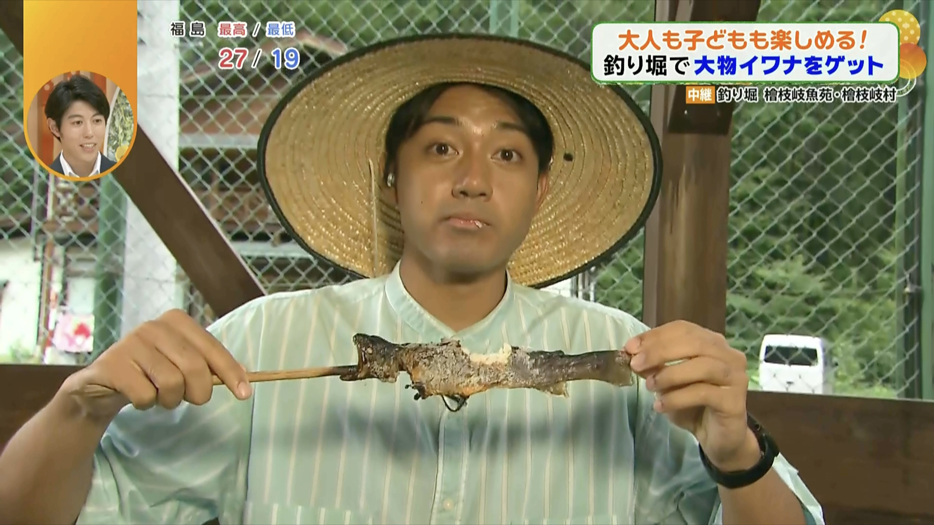 釣りたてのイワナの塩焼き！