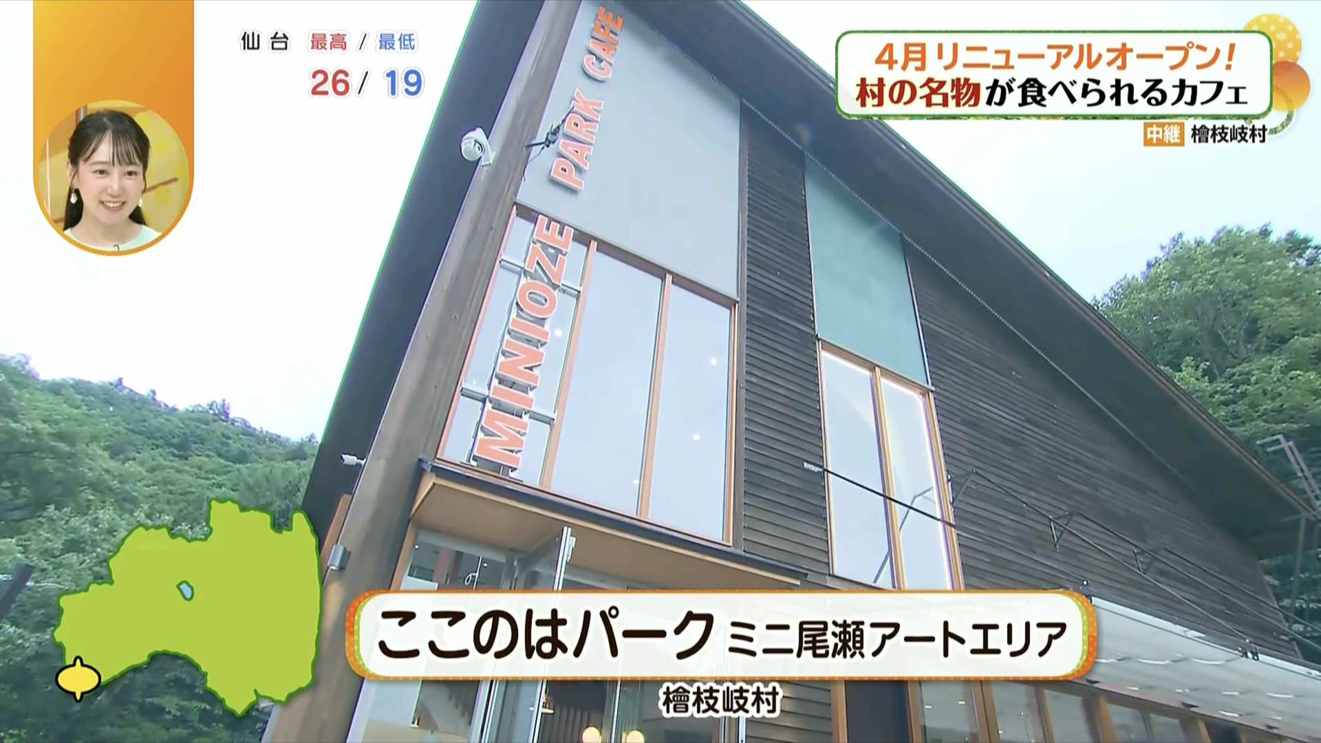 白と木を基調とした、吹き抜けが美しいカフェ
