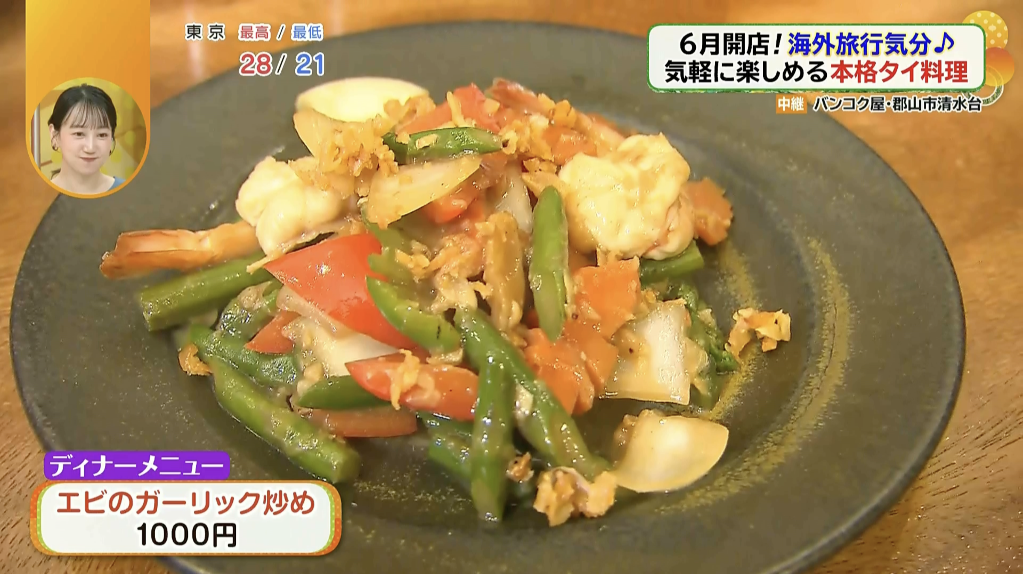 郡山市にいながら海外旅行気分を味わえる!メニュー豊富なタイ料理店で本場の味を堪能!