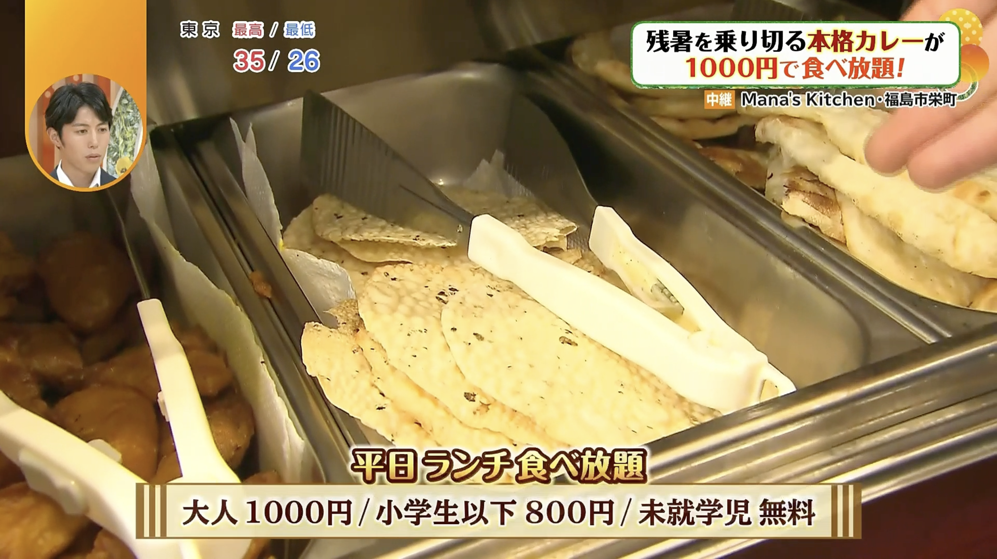 オーナーはインド出身で本格的な料理が並びます