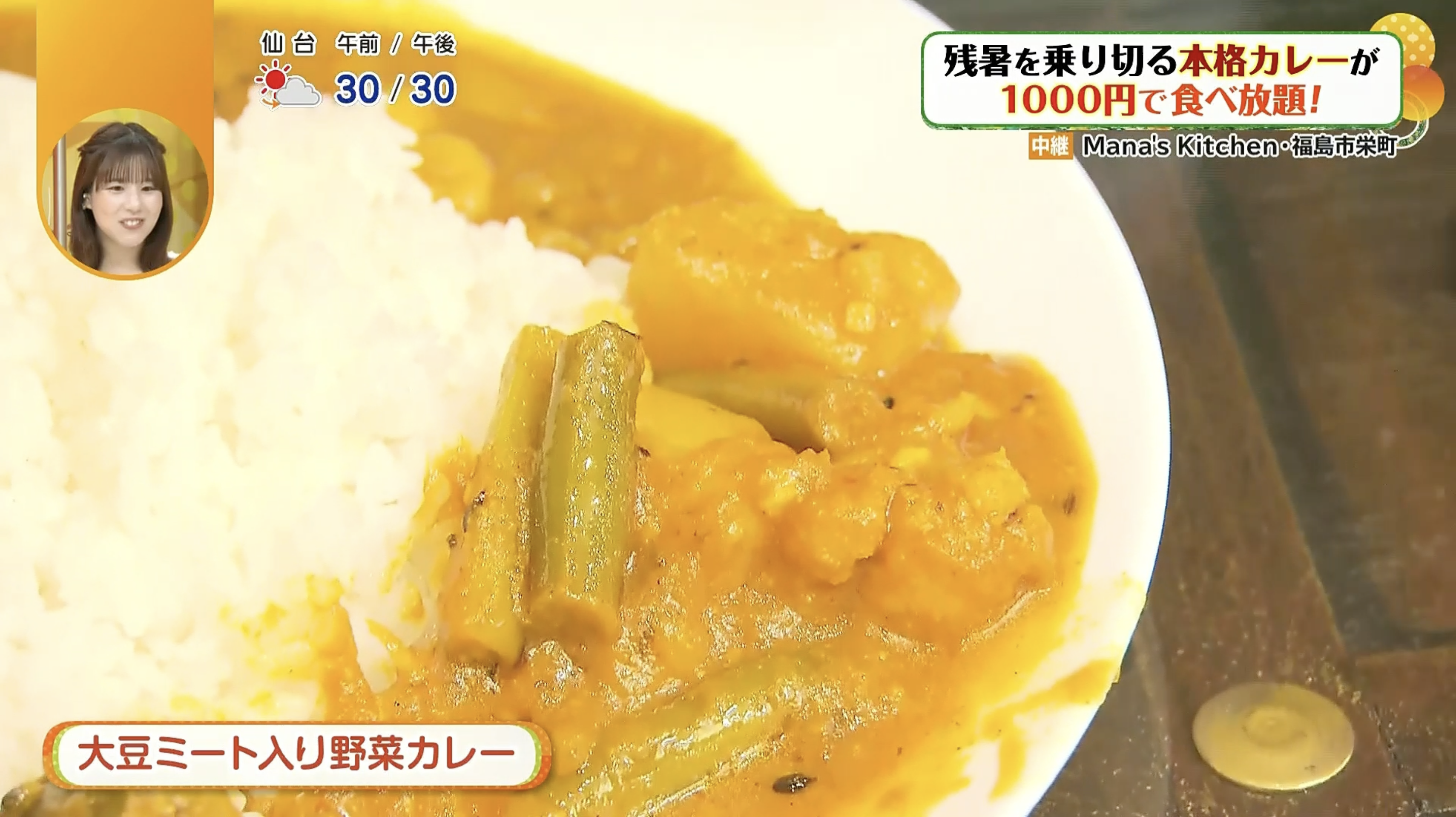 通常はひとり一皿で、食べ終わったらおかわりする形式です