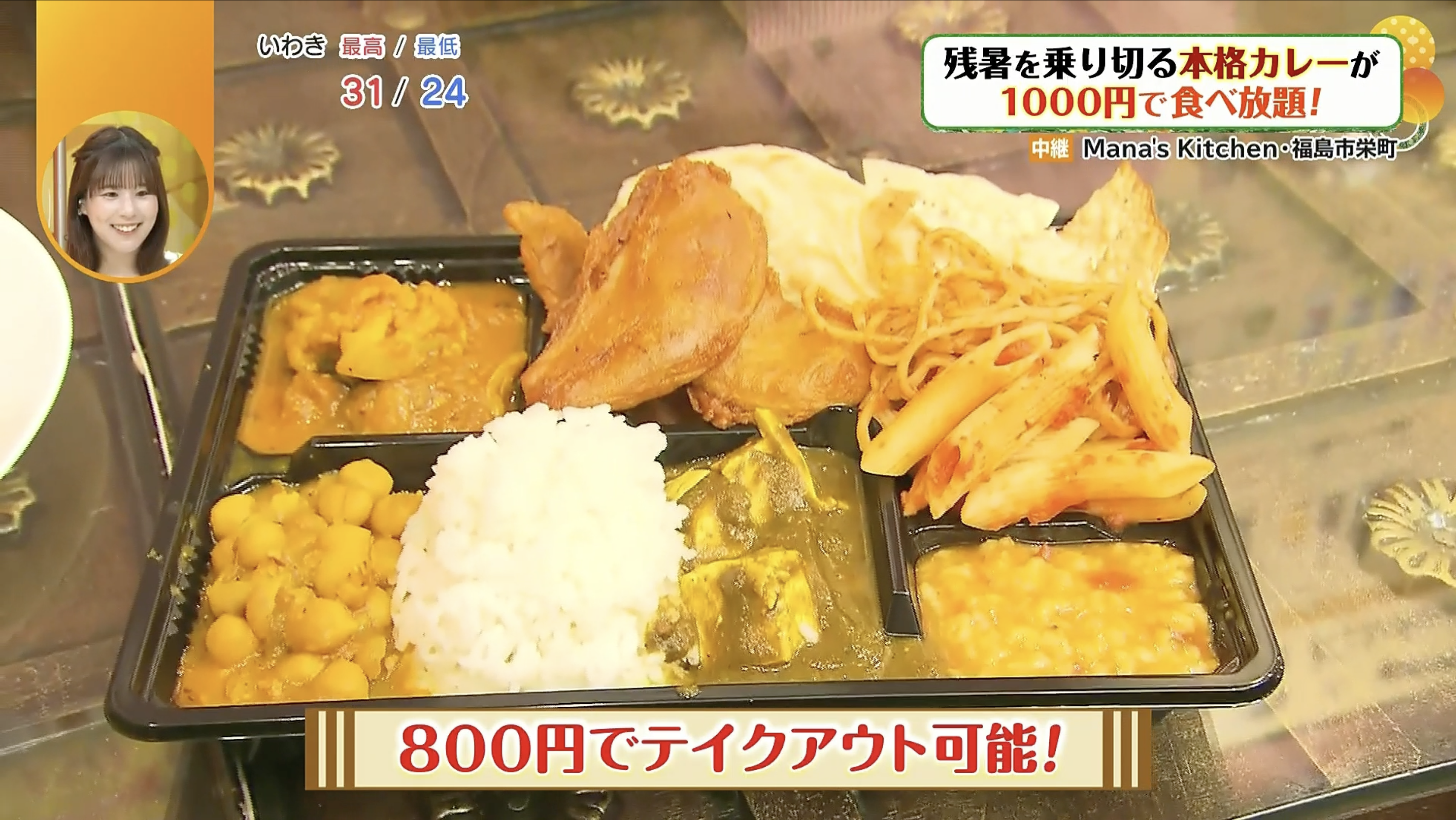 自分の好きなように盛り付けられます!