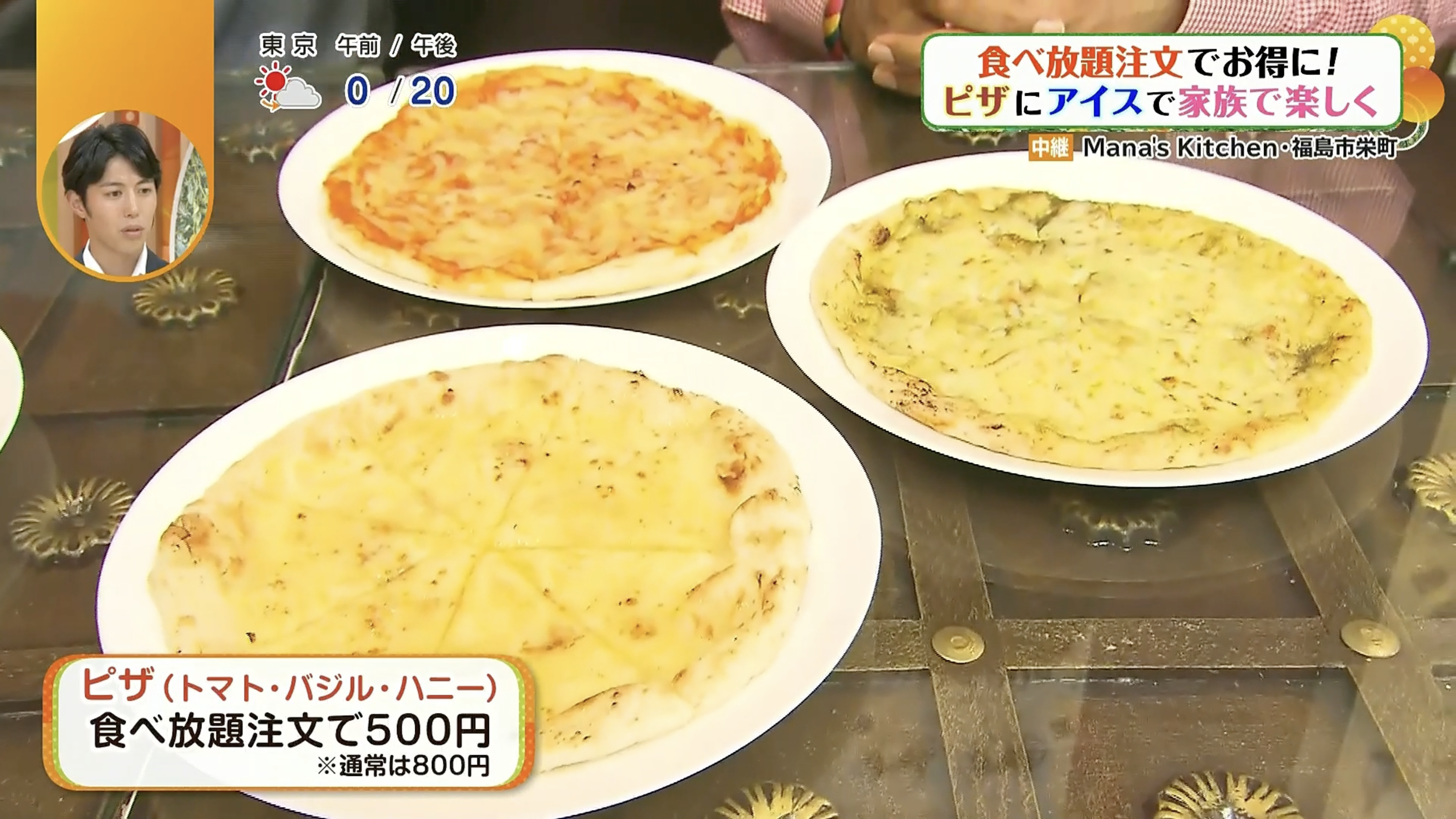 単品メニューもお得に!