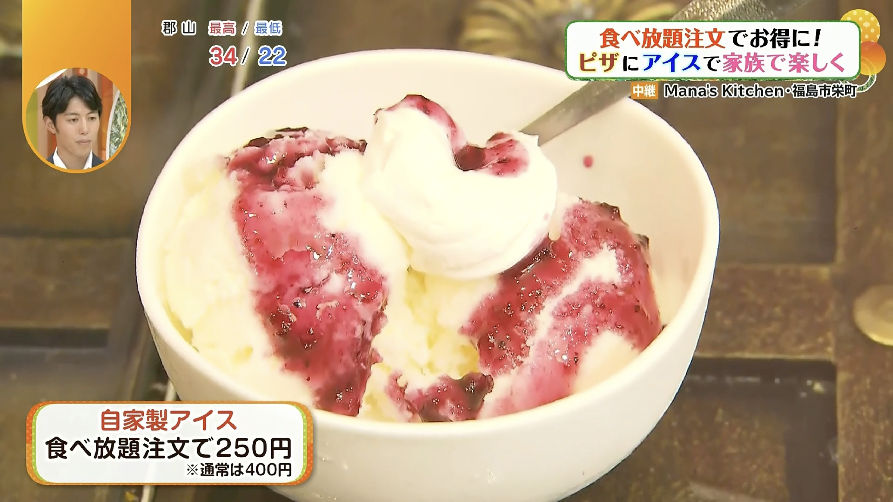 デザートは別腹!