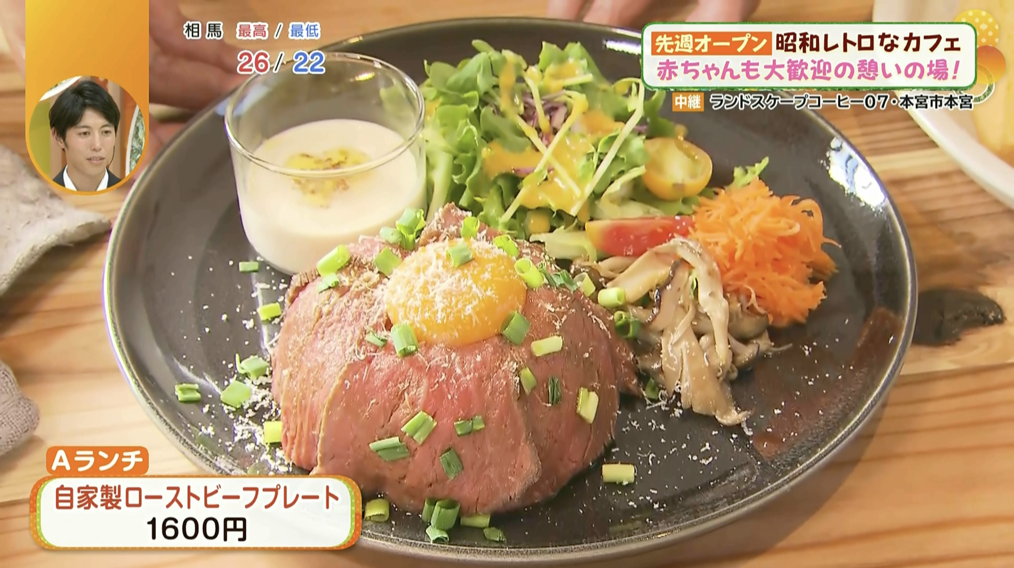 赤ちゃん連れでも楽しめるオシャレなカフェが本宮市にオープン!小上がり席やオムツ交換台も完備!
