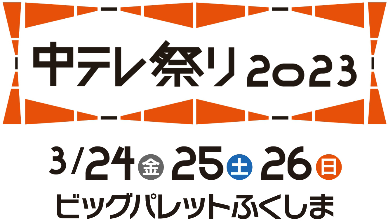 4年ぶりに開催決定! – REBECCA 2年ぶりとなる全国ツアーREBECCA『Cosmic Autonomy Tour 2026-2027 ...