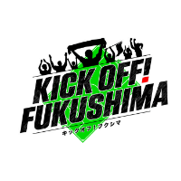 キックオフ！ふくしま