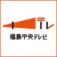 中テレ公式