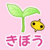 きぼう