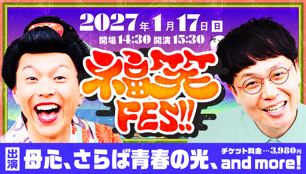 ライブカメラ｜福島中央テレビ