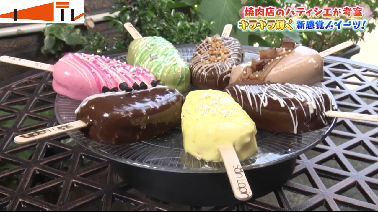 焼肉 よ らく