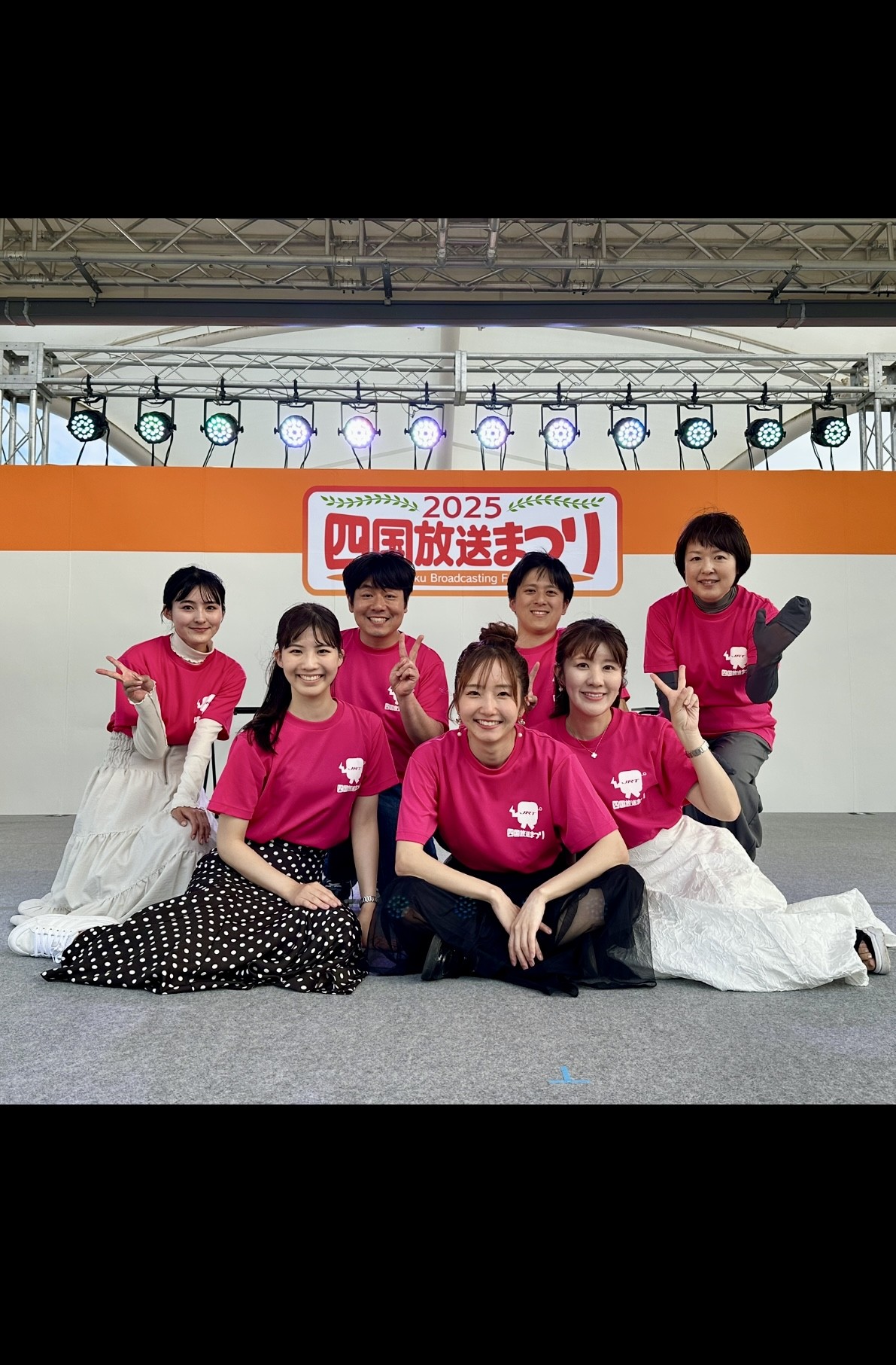 ２０２５四国放送まつり🎉🎶🎤