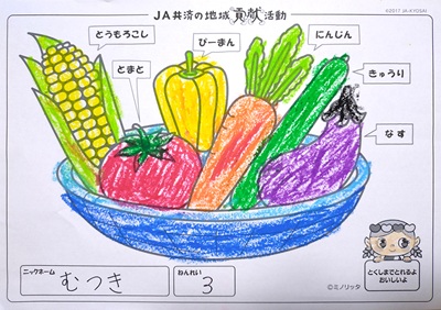 イラスト1