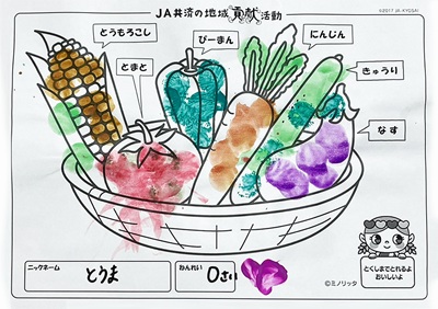 イラスト10