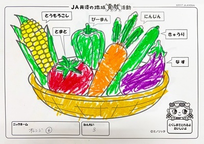 イラスト14