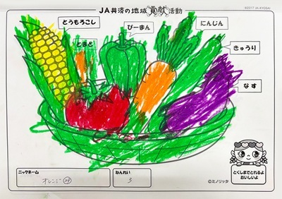 イラスト16
