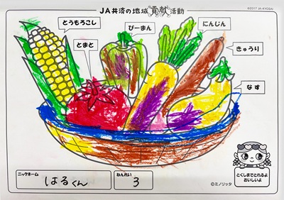 イラスト18