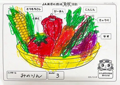 イラスト19