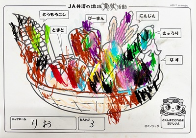 イラスト20