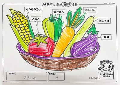 イラスト21