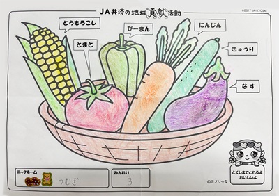 イラスト23