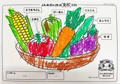 イラスト24