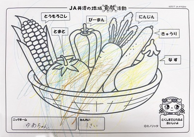 イラスト26