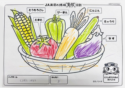 イラスト28