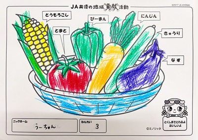 イラスト29