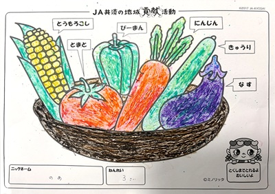 イラスト3