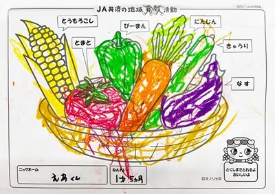 イラスト30