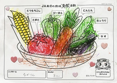 イラスト4
