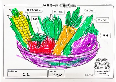 イラスト8